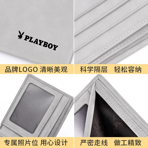 Playboy, короткий бумажник, кошелек, картхолдер для водительских прав, подходит для студента