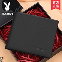 Черное прессование [подарочная коробка]