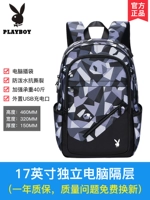 【17-дюймовая большая вместимость】 8018-USB