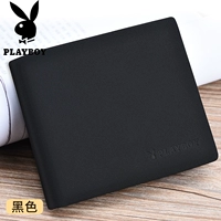 PAAZ2053-0B 【Черное прессование】