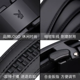 Playboy, ремень