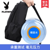 Playboy, мужской высококачественный школьный рюкзак для школьников, ноутбук для путешествий, для средней школы, подходит для студента