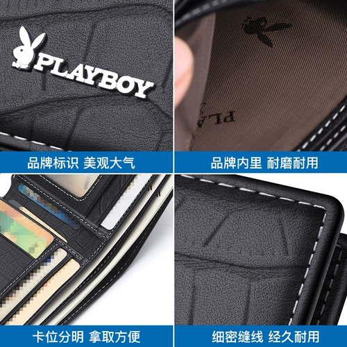 Playboy, мужской короткий бумажник, картхолдер для водительских прав, кожаный кошелек, из натуральной кожи