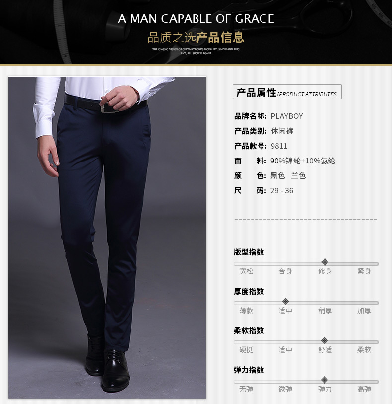 Playboy quần nam thẳng Slim mỏng phù hợp với quần căng phù hợp với quần của nam giới kinh doanh ăn mặc quần âu quần âu