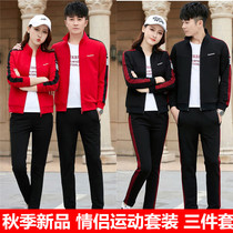 Sports set 2021 Spring and Autumn New sweater running leisure sportswear set for men and women couples student class clothes