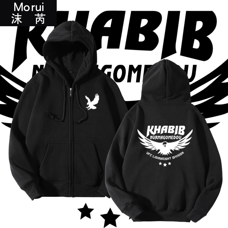 Mma Khabib Khabibov Mixed Martial Arts Fighting Ufc Cardigan Sweatshirt Fleece Jacket Men's Hooded Clothing