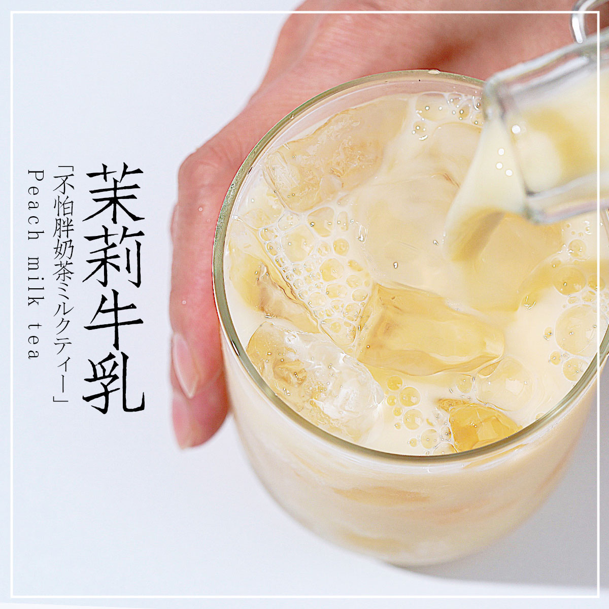 Hao Xiaojiao Xiao Xiao Xiao Xiao Yu milk tea combined with cooking bag handmade pupil hot brewing drink