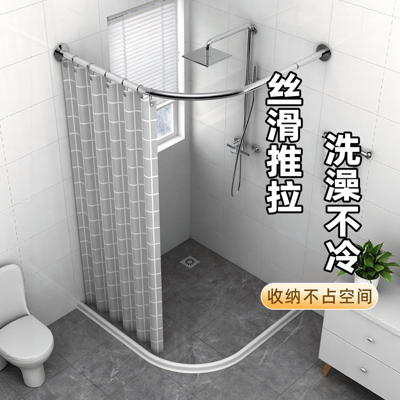Bathroom Shower Curtain Waterproof Fabric Set, Shower Curtain for Bathroom, Curved Rod Curtain, Door Curtain, Partition Curtain, Mildew-Proof Hanging Curtain Bathroom Shower Curtain Waterproof Fabric Set, Shower Curtain for Bathroom, Curved Rod Curtain, Door Curtain, Partition Curtain, Mildew-Proof Hanging Curtain