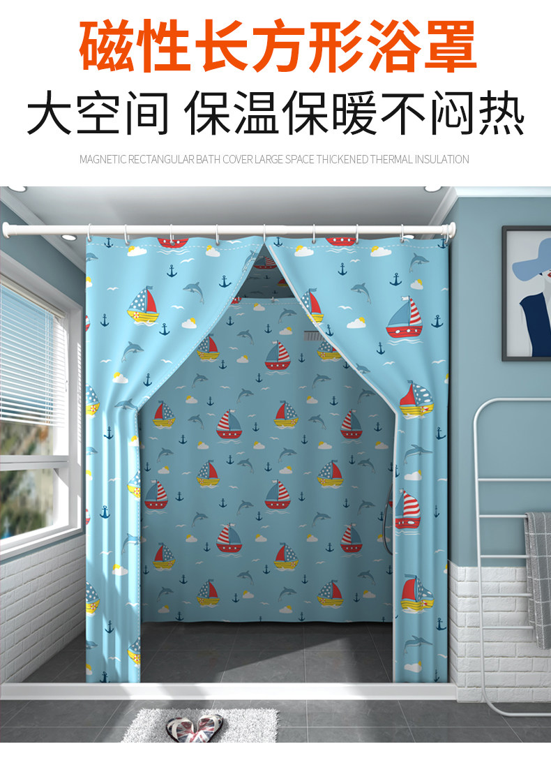 Ванна корпуса 浴室长方形浴罩防水布浴帘加厚保暖浴帐冬天家用洗澡帐篷保温浴帘 When European facial cleanser