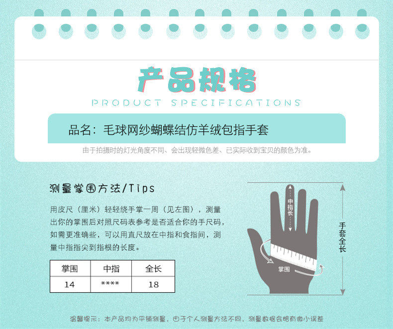 Детские перчатки, удерживающий тепло утепленный демисезонный детский милый комплект с бантиком 