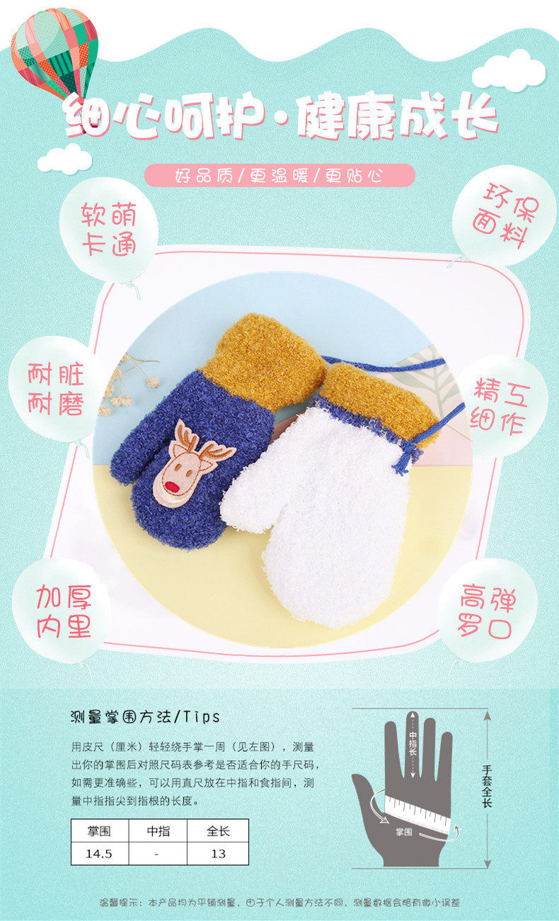 Зимние детские милые утепленные удерживающие тепло перчатки для мальчиков и девочек 