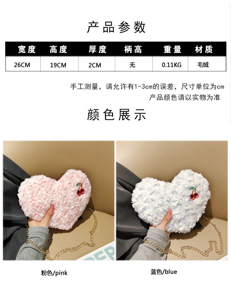 Сумка 儿童斜挎包公主甜美毛绒小包包少女单肩背包宝宝可爱女孩时尚洋气 Warm cloth