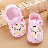 Розовый (счастливая собака)