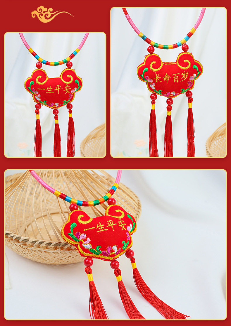 Ожерелье 五彩绳长命锁手工刺绣平安锁宝宝婴儿童虎头项圈挂饰项炼香囊抓周