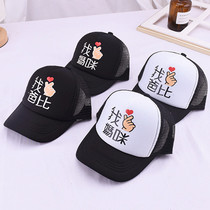 Childrens hats summer thin caps boys and girls tide cool sunscreen mesh hats baseball hats sun hats 5