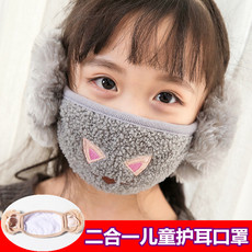 Марлевая повязка 儿童口罩卡通可爱毛绒二合一护耳纯棉保暖秋冬季骑车防寒透气学生