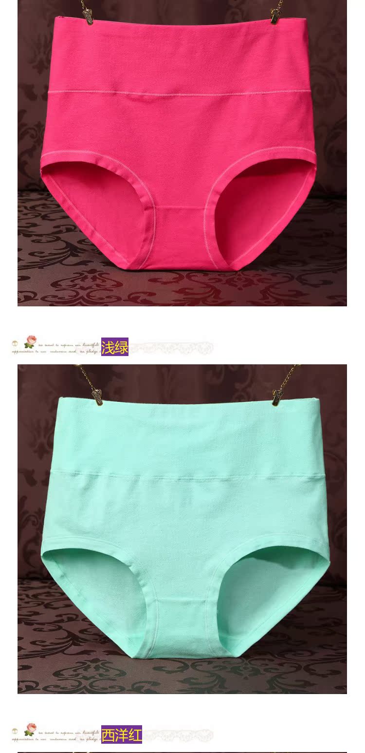 Quần lót cotton cạp cao cực rộng cộng với phân bón XL Quần trung niên cotton màu tinh khiết 衩 MM 3 béo set quần lót đẹp