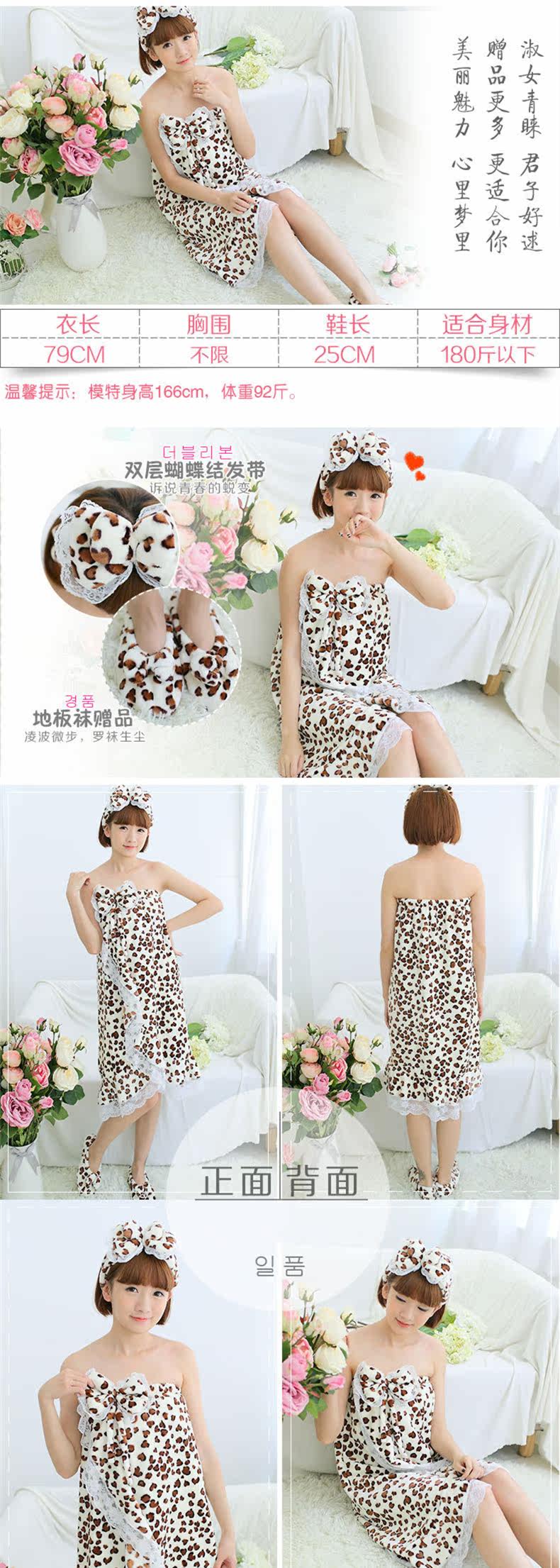 Peignoir jeunesse serviettes de soutien-gorge - Ref 602208 Image 8