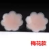 Silicone dán ngực dán ngực trong suốt bơi chống ánh sáng thoáng khí không thấm nước vô hình nam giới và phụ nữ núm vú dán dán areola chống va chạm miếng dán nâng ngực Nắp núm vú