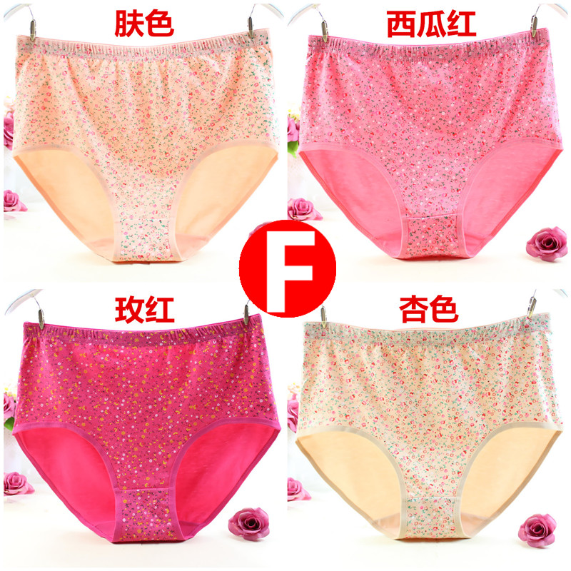 4 hộp quà tặng thêm đồ lót nữ cotton lớn trung niên hoa cao eo bị hỏng cộng với phân bón để tăng tóm tắt do lot
