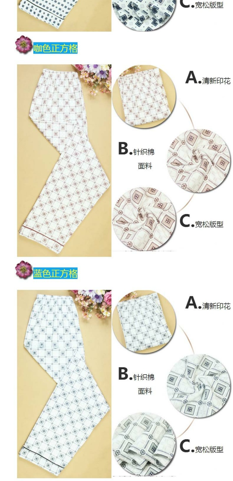 Mùa xuân, mùa hè và mùa thu quần pyjama cotton dệt kim tăng nam và nữ quần nhà hoa thường mặc quần trung niên quan lot nam