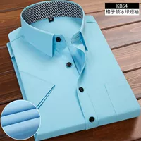 (Короткий -Сетка) Грид -воротниц ледяной зеленый 19,9