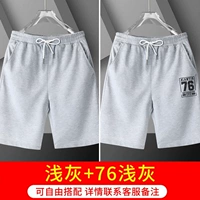 Два 55】76 светло-серый + светло-серый