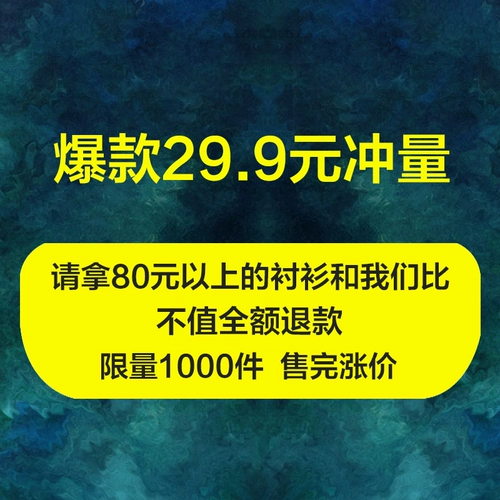 Летняя трендовая черная рубашка, классический костюм для отдыха, в корейском стиле, облегающий крой