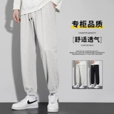 Мужские осенние демисезонные универсальные штаны для отдыха, свободный прямой крой, оверсайз