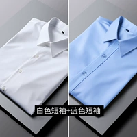 [Короткий рукав] 2 шт. 69,9 (белый + синий) без карманов