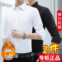 Winter mens long sleeve thick bottomed white shirt business leisure professional dress plus velvet black warm shirt inch