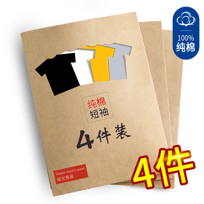 Summer new men's pure color short sleeves pure cotton loose round collar half sleeve white T-shirt clothes casual hit bottom T-shirt