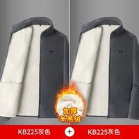 2 части 128] серый плюс бархат+серый плюс бархат