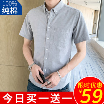 Shirt mens long-sleeved casual Korean version of the trend handsome loose cotton Oxford spinning all-in-one shirt jacket size