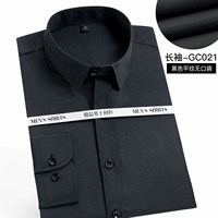 1 кусок 59] Черные плоские линии [длинные рукава]