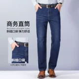 Летние прямые свободные джинсы, повседневные брюки, штаны, облегающий крой, большой размер