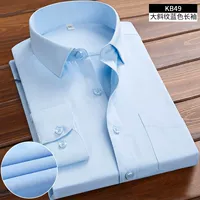 (Длинные рукава) Большой косой синий 35,9