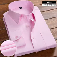 (С длинным рукавом) Розовый 29,9