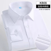 (С длинным рукавом) Белый твилл [с карманами]#