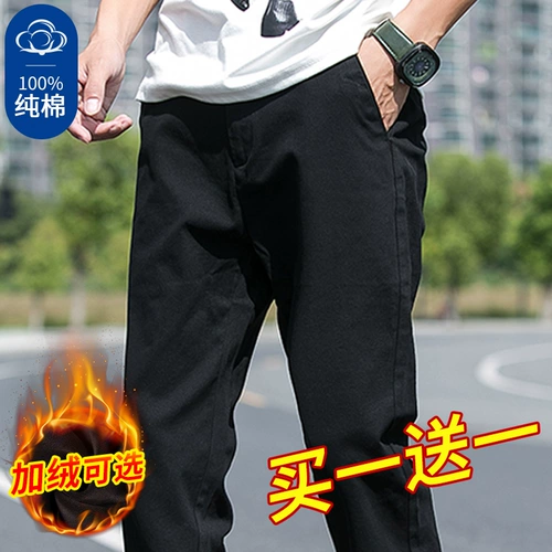 Демисезонная хлопковая черная шелковая тонкая униформа медсестры для отдыха, универсальные спортивные штаны, свободный прямой крой