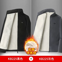 2 части 128] Черный Добавить бархат+серый плюс бархат