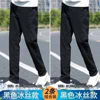 2 109 [черный+черный] (бингши тонкий)