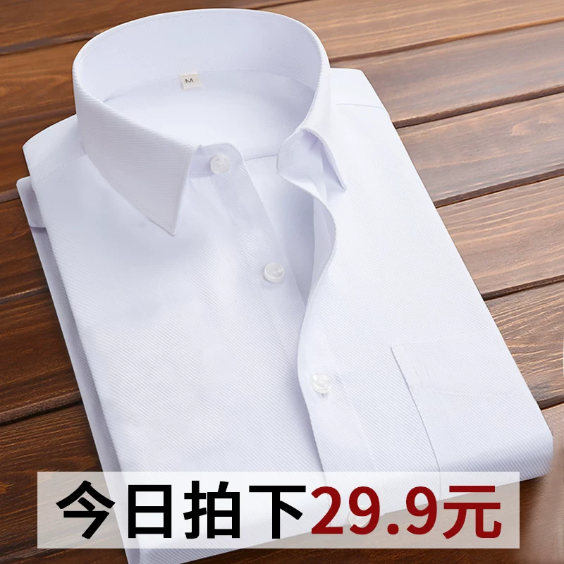 Эластичная рубашка, классический костюм пиджака, slim fit