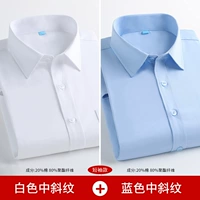 (Короткий рукав) белый + синий [твил] карман