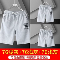 Три 69,9] 76 светло -серый +76 светло -серый +76 Светлый серый