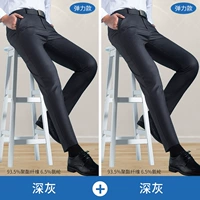 2 шт. 89,9】Темно-серый + темно-серый (эластичность)