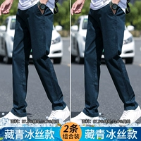 2 109 [Тибетский Цин+Тибетский зеленый] (Тонкая модель Бингши)