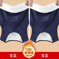 Treasure Blue+Baolan 【Кашемир ягненка】