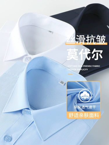 Осенняя белая рубашка, пиджак классического кроя