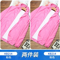 Две части 49.9] KB214 Pink+KB214 Pink
